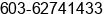 Fax number of Mr. Ismail Abd Hamid at Kuala Lumpur