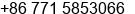 Fax number of Ms. gailly mary at Nannning