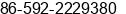 Fax number of Mrs. yanfeng chen at xiamen