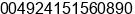 Fax number of Mr. Ouattara Issa at Aachen