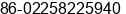 Fax number of Mr. ANDREW UANG at TIANJIN
