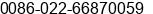 Fax number of Ms. Chuntao Piao at ÃÃ¬Â½Ã²