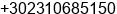 Fax number of Mr. Papadakis Nikos at Thessaloniki