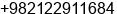 Fax number of Ms. S.P. Aghili at Tehran