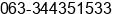 Fax number of Mr. Romeo sembrano at Bacolod