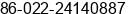 Fax number of Dr. Îä ÎÄÇì at Tianjin