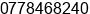 Fax number of Mr. Narayanan nambudiri at Batam