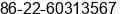 Fax number of Ms. Lucy Xie at Tianjin