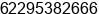 Fax number of Mr. Fira Agro Mandiri at Pati
