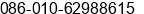 Fax number of Ms. Sherry Qiu at Beijing