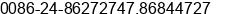 Fax number of Ms. Emily at Shenyang