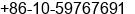 Fax number of Ms. Susan He at Beijing