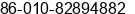 Fax number of Mr. Don Hon at Beijing