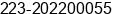 Fax number of Mrs. maiga cissoko at bamako