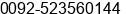 Fax number of Mr. Muhammad Jamil at Sialkot