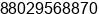 Fax number of Mr. Imran Kadir at Dhaka