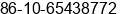 Fax number of Ms. shirley ge at beijing