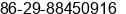 Fax number of Ms. Ellen Niu at Xiâan