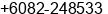 Fax number of Mr. Wee Fabian at Kuching