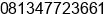 Mobile number of Mr. Andy Maulana at Samarinda