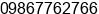 Mobile number of Mr. Shyam at thane