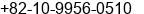 Mobile number of Mr. Eric Yoon at  Bucheon-si