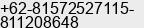 Mobile number of Mrs. Dwi Nurul at Batam