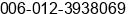 Mobile number of Ms. Katherine Teo at Muar