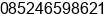 Mobile number of Mr. Agung at BALIKPAPAN