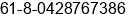 Mobile number of Mr. David Kennedy at Northcliffe