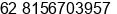 Mobile number of Mrs. vena dianing at solo