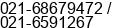 Mobile number of Mrs. Susan Widjaja at Jakarta