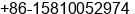 Mobile number of Mr. Justin Liu at Beijing