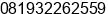 Mobile number of Mr. Fery Chun at Tangerang