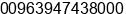 Mobile number of Mr. Omar Nasser at Aleppo