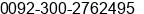 Mobile number of Mr. Khalid Mahmood at Lahore