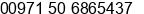 Mobile number of Mr. Adeel Ahmed at ajman