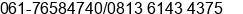 Mobile number of Mr. Roman Lindo at Medan