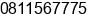 Mobile number of Dr. Paul Silalahi at Sanggau