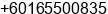 Mobile number of Mr. Brian Chang at Ipoh