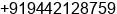 Mobile number of Mr. Venkat PM at Tirupur