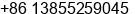 Mobile number of Mr. Luo XinAn at BENGBU