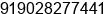 Mobile number of Mr. Ketankumar Shah at Mumbai