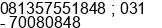 Mobile number of Mrs. sifa at SURABAYA