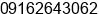 Mobile number of Ms. Nona felizardo at malolos
