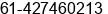 Mobile number of Mr. David Hewitson at Port Macquarie