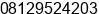 Mobile number of Mr. capoeira jakarta at jakarta