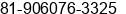 Mobile number of Ms. Masumi Nakayama at Ota city