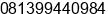 Mobile number of Mr. mulyadi / Andre at tangerang