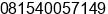 Mobile number of Mr. donna moza at 35421